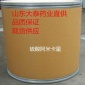 硫酸阿米卡星 丁胺卡那霉素 抗感染 品质保证