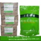 金禾三氯蔗糖高倍甜味剂蔗糖素乳制品糖果酱油调味品罐头焙烤食品