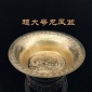 新款加厚纯铜脸盆结婚年年有余黄铜龙凤盆婚庆礼品金属工艺品