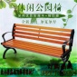 乐山户外桌凳质优价廉 公园椅子户外室外长椅子
