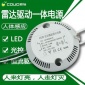 高品质LED吸顶灯雷达感应驱动智能人体微波雷达感应驱动电源8-24W