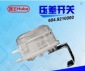 瑞士Huba604 50-500pa压差开关控制器富巴control604.92**00